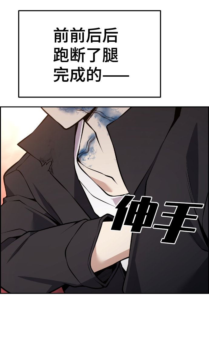 第109话76