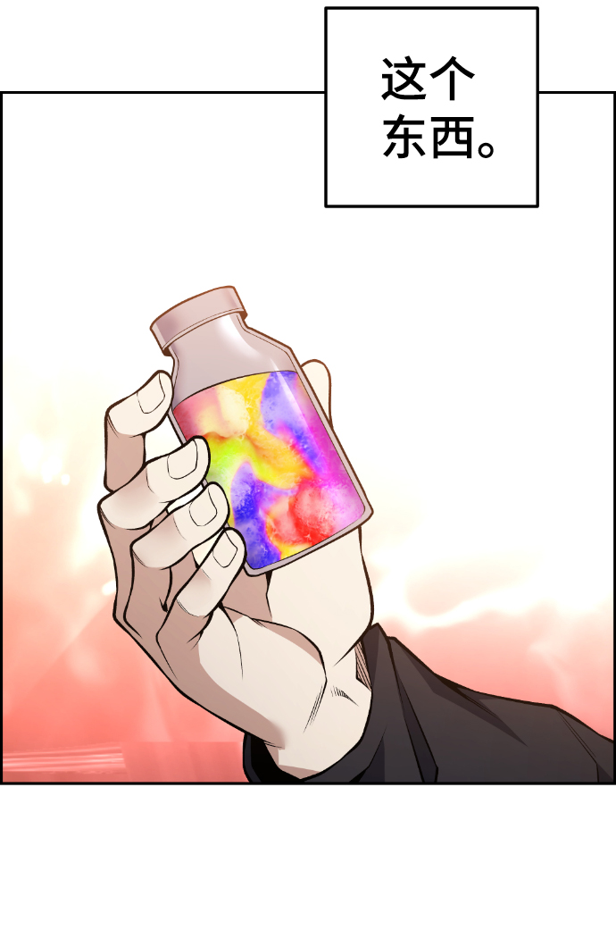 第109话77