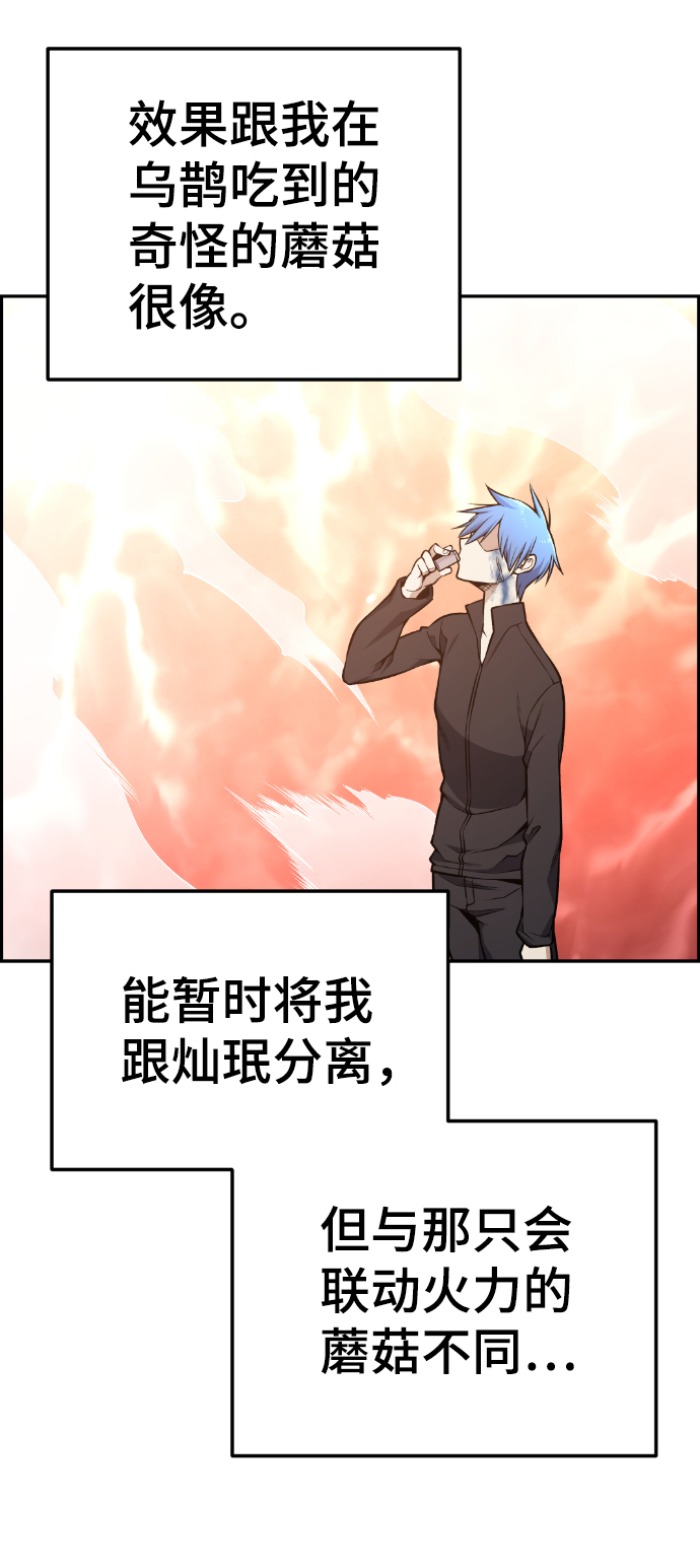 第109话78