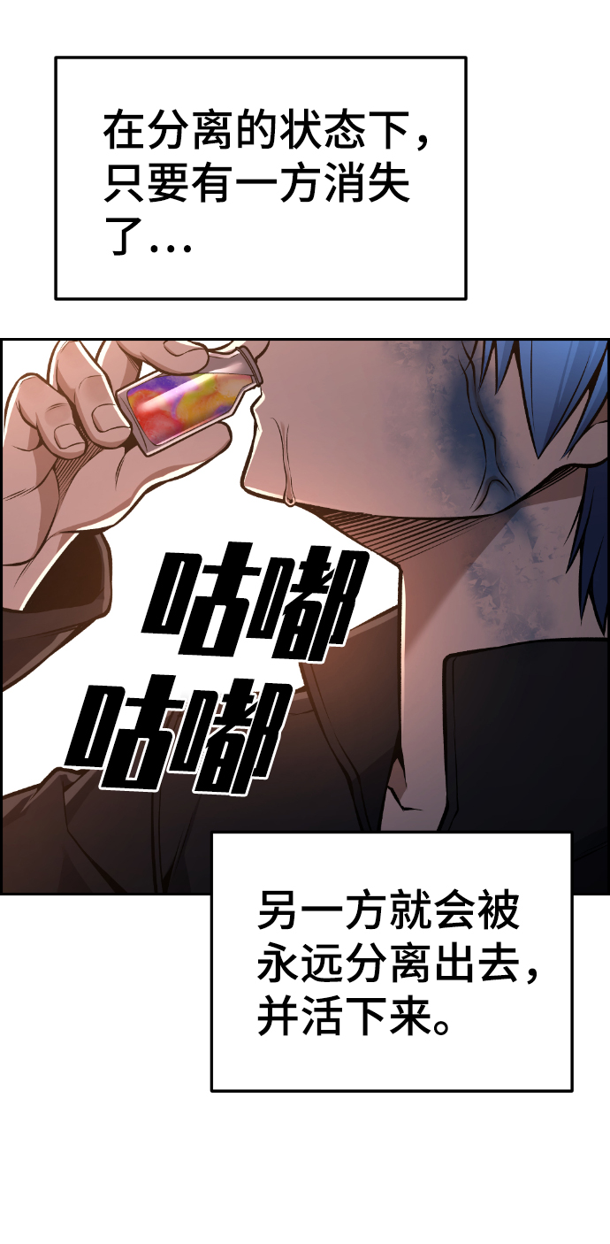 第109话79