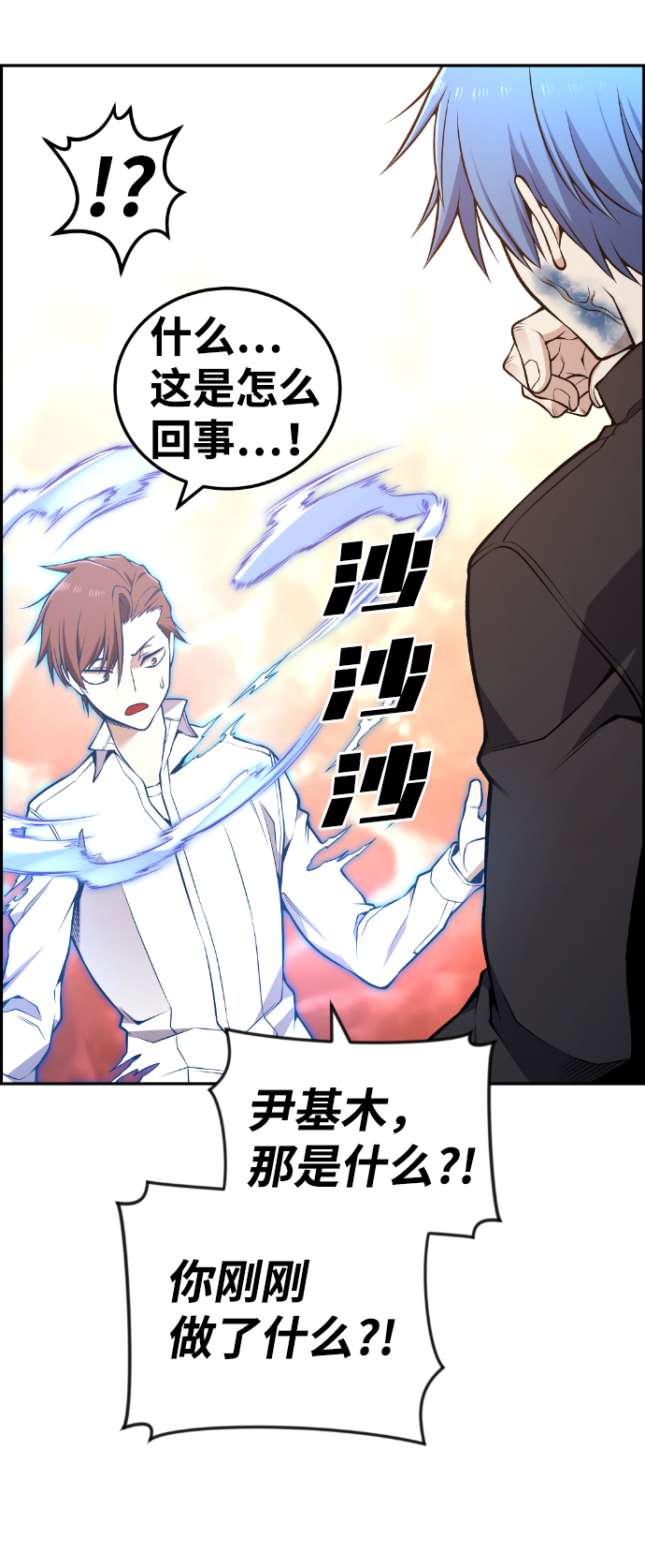 第109话80