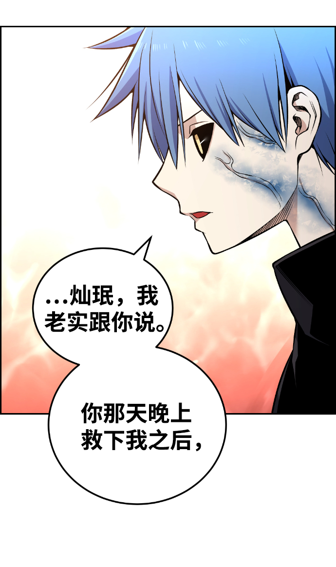 第109话81