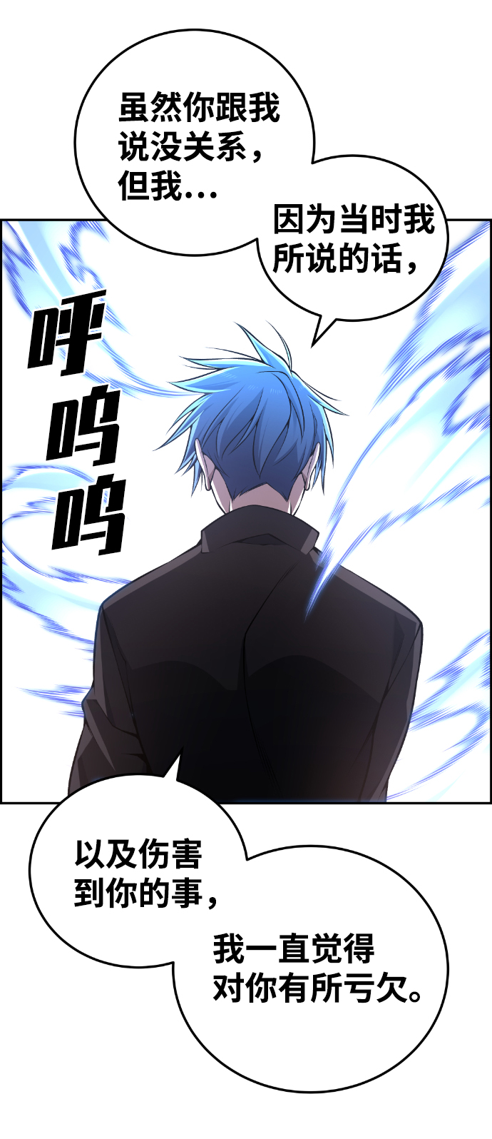 第109话82