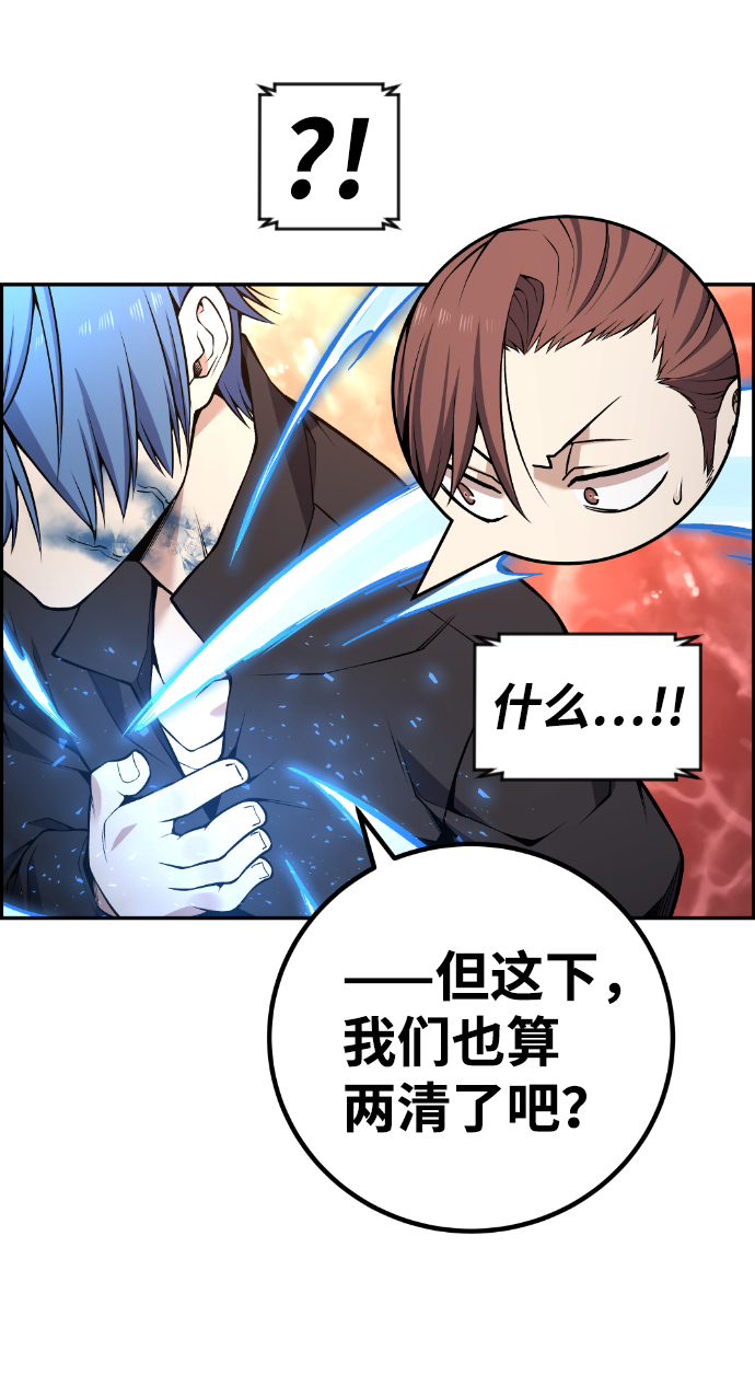 第109话83