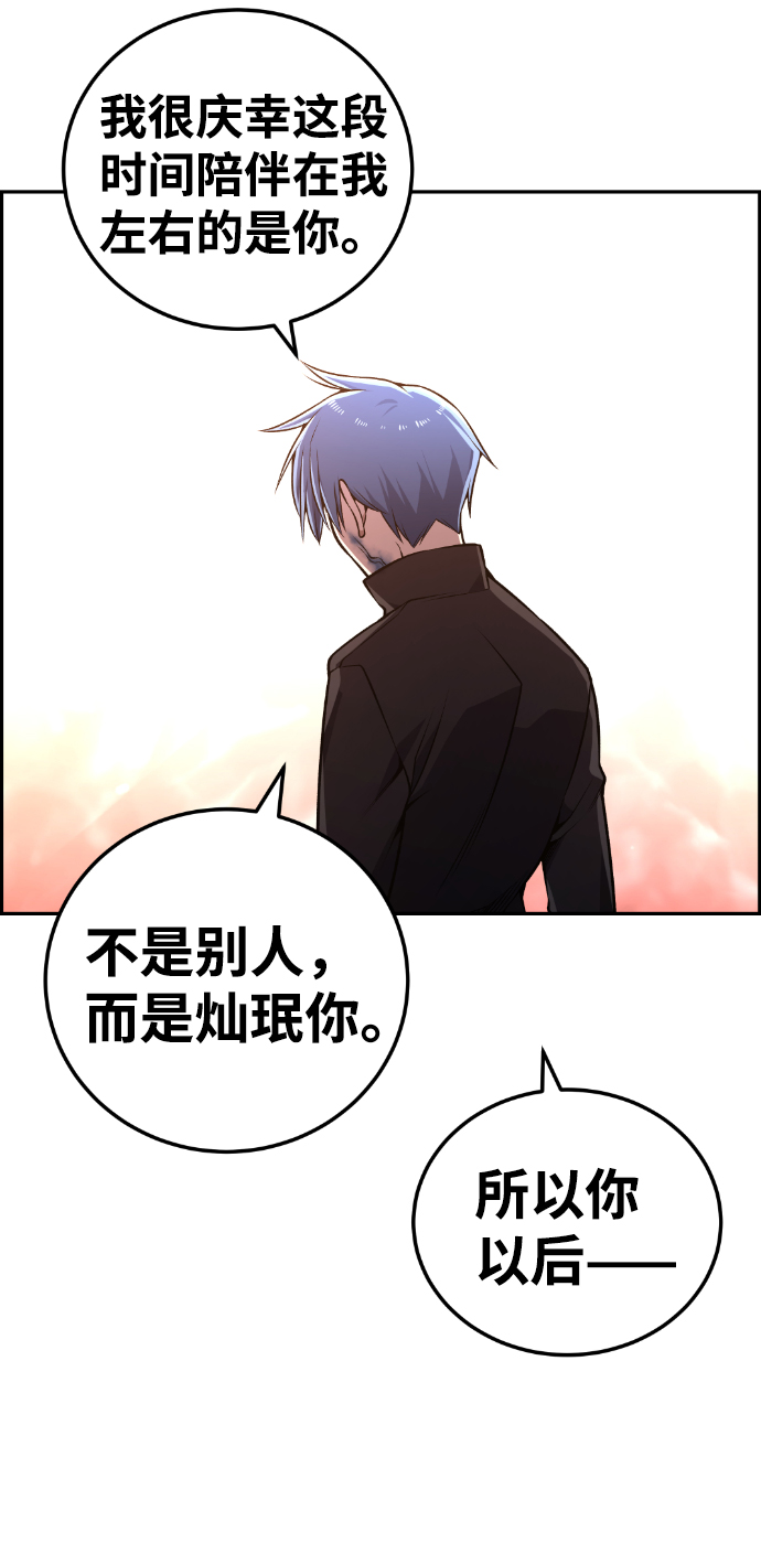 第109话86