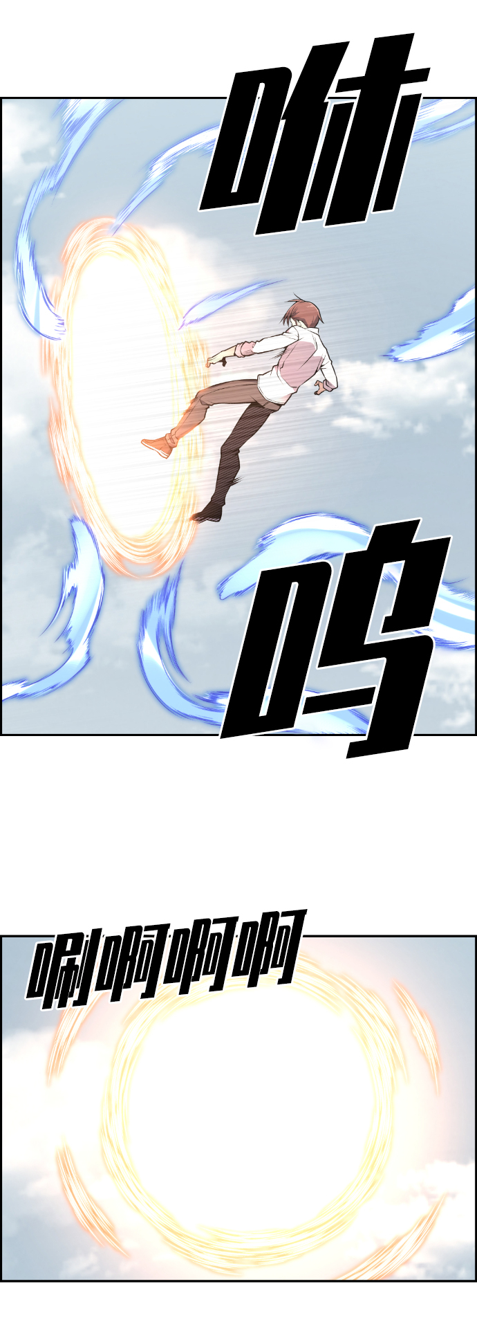 第109话88