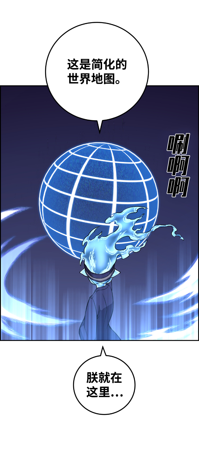 第111话36