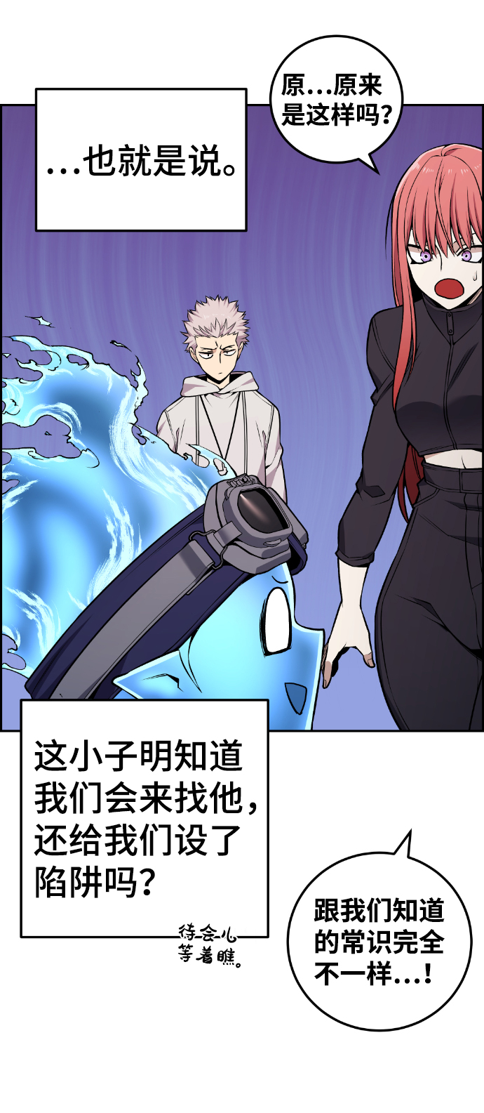 第111话48