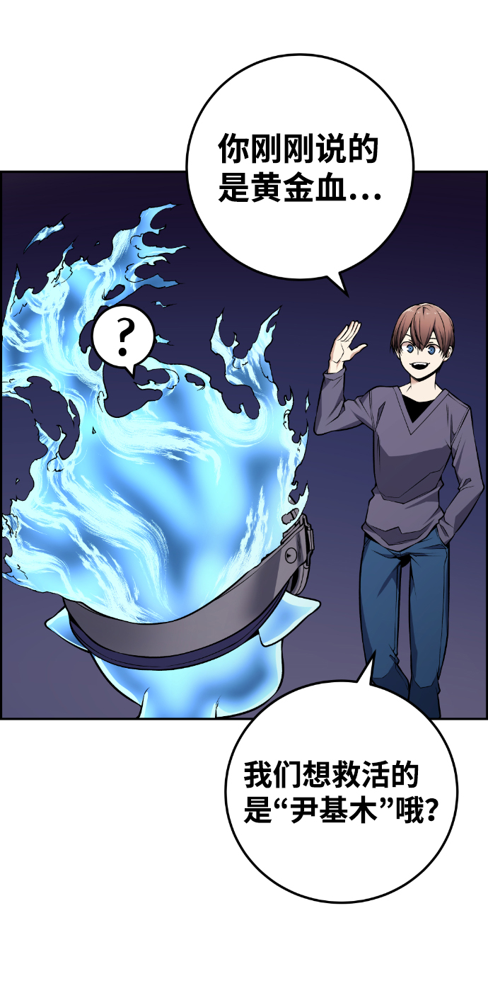 第111话63