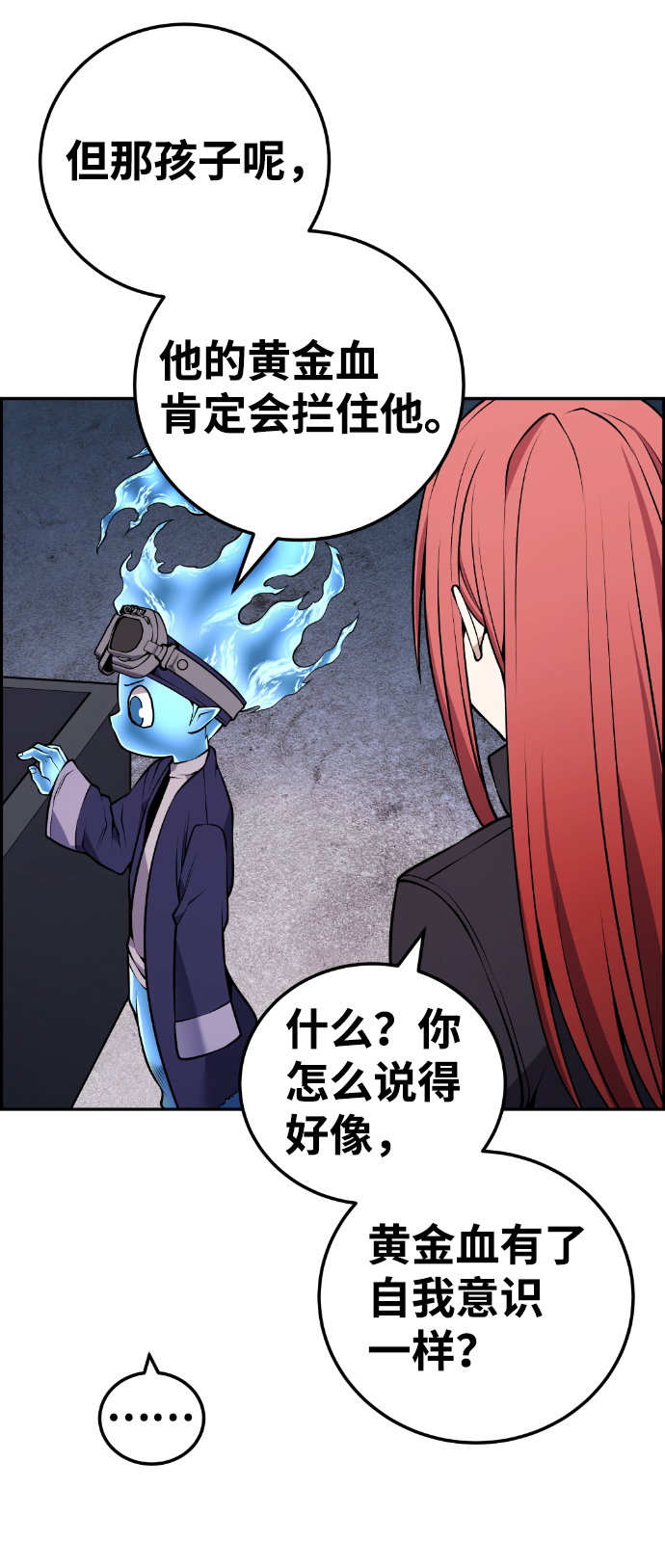 第111话75