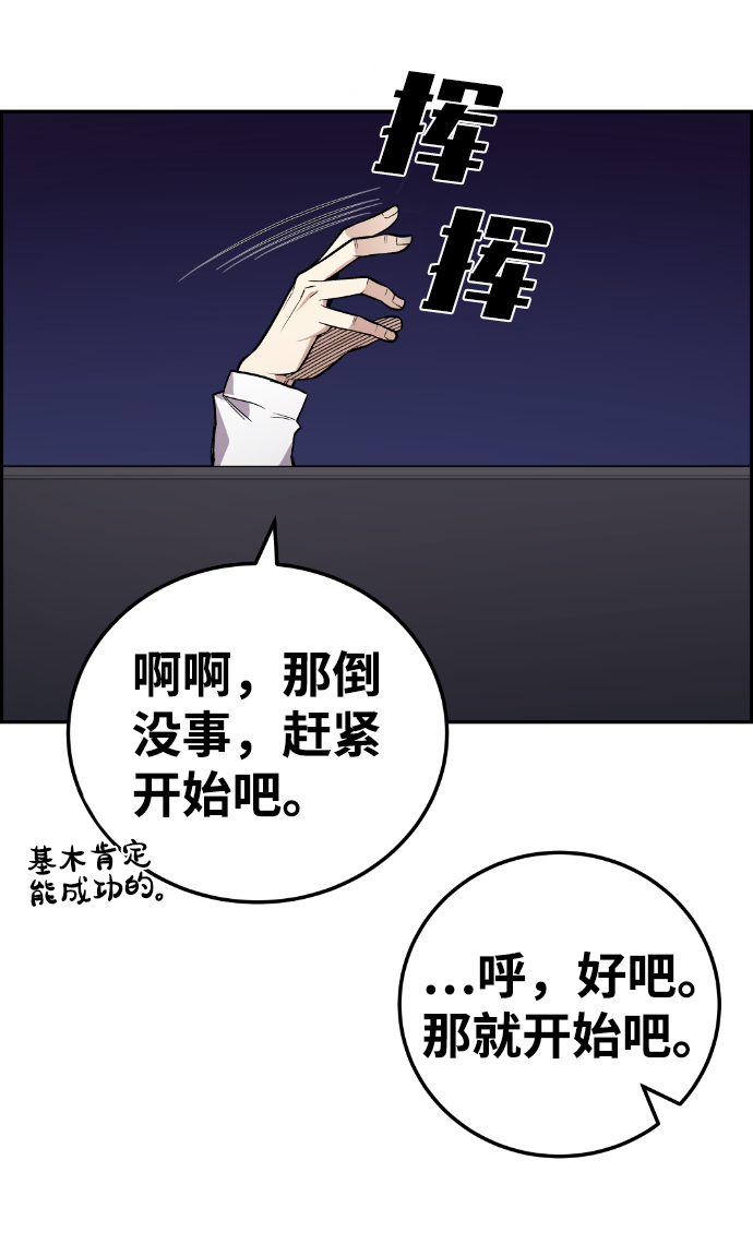 第111话78