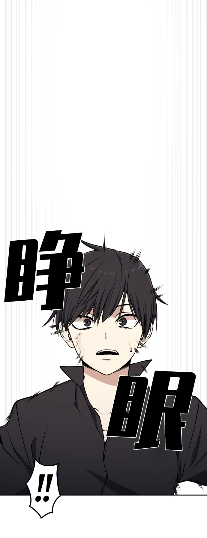 第111话80