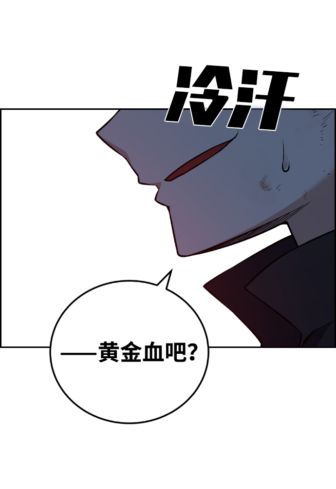 第111话84