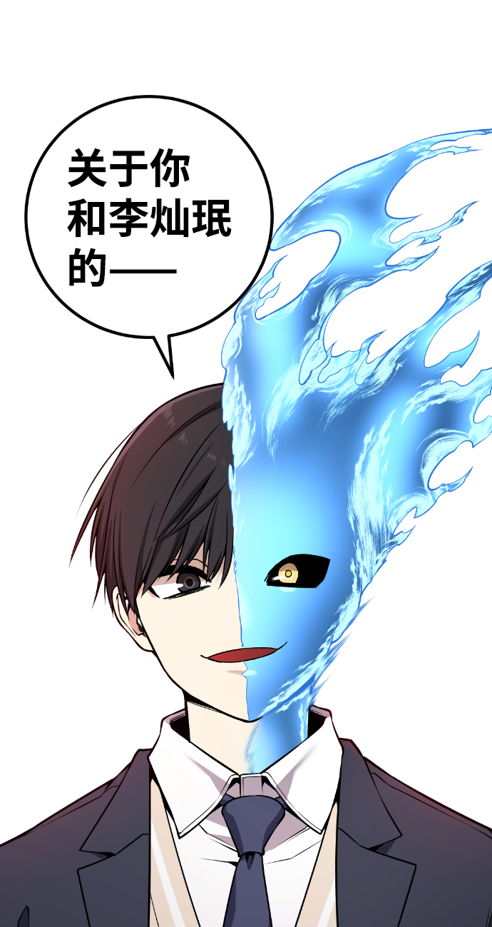 第111话86