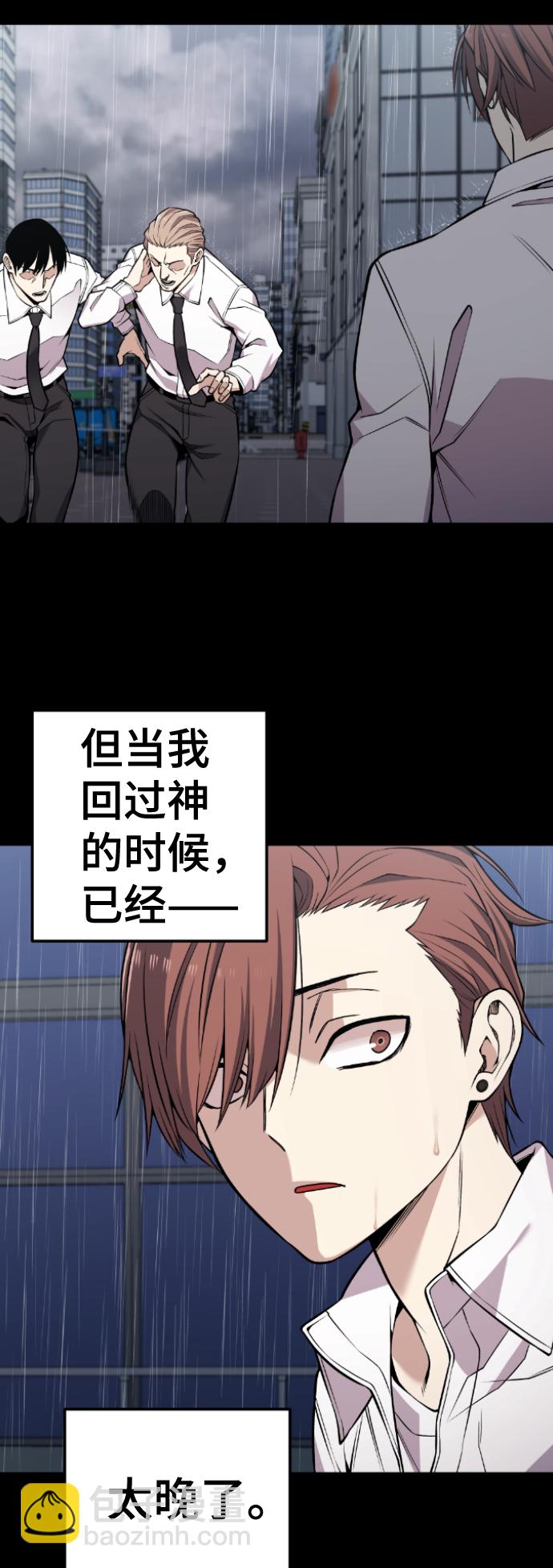 第113话17