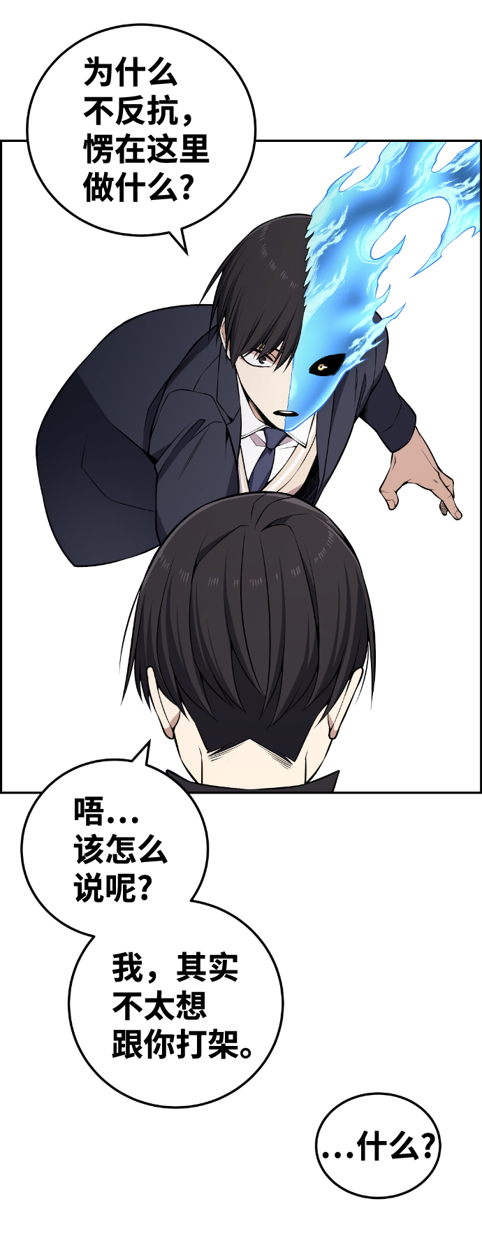 第113话66