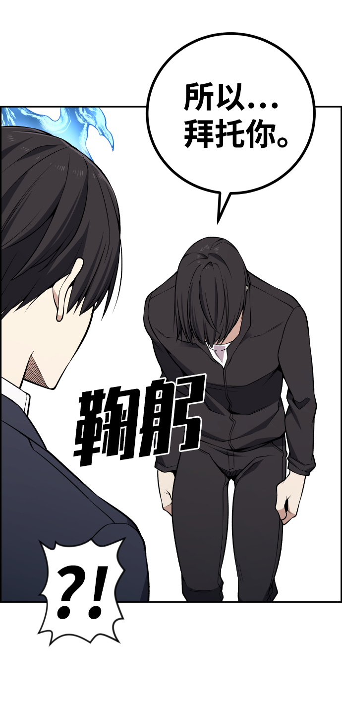 第113话72