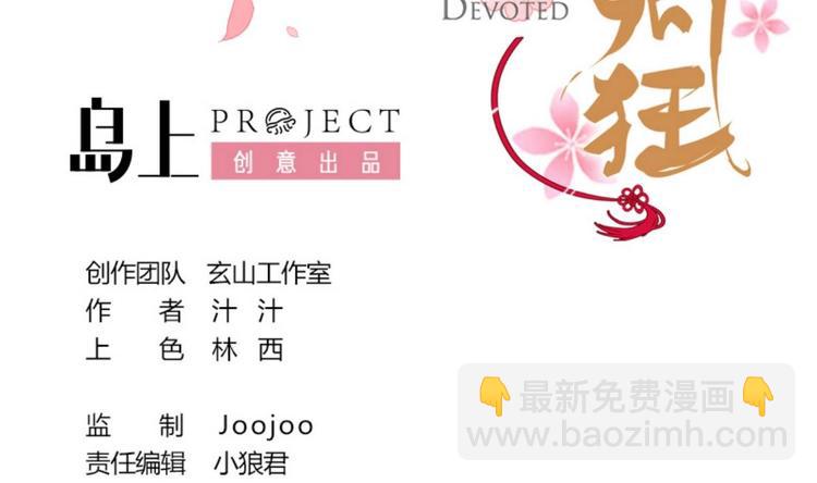第1话 来历不明的古书1