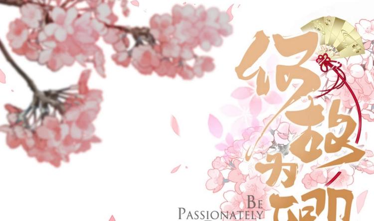 第2话 书中的我0