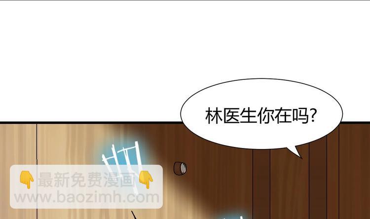 第2话 书中的我10