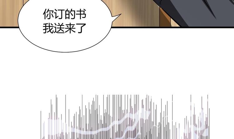 第2话 书中的我12