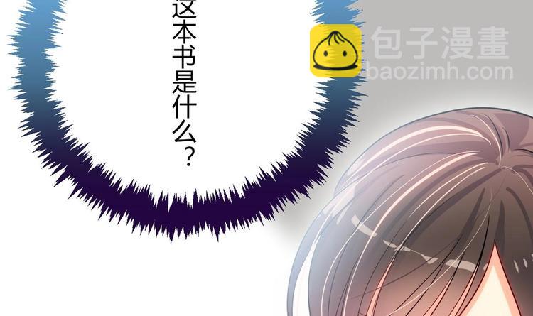 第2话 书中的我17