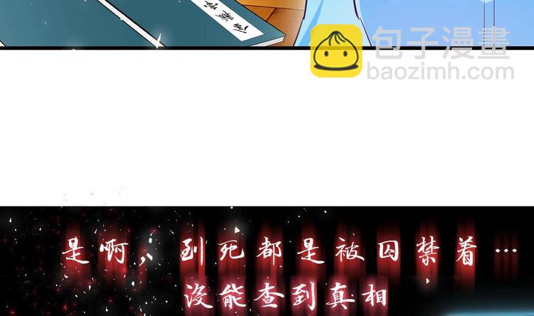 第2话 书中的我19