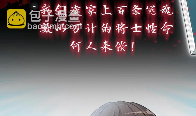 第2话 书中的我21