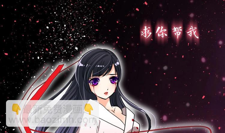 第2话 书中的我24