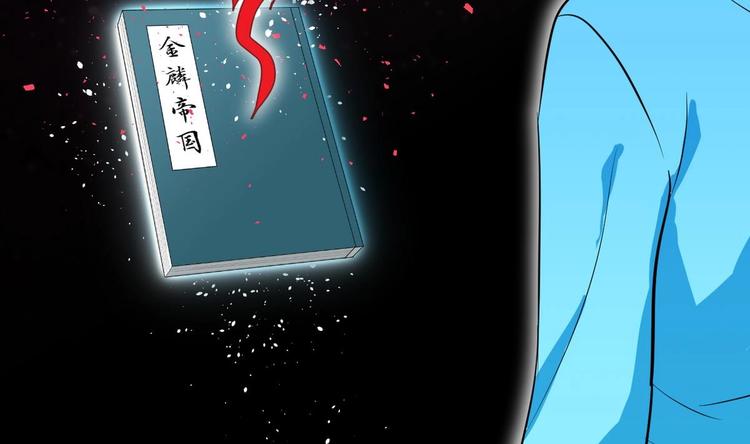 第2话 书中的我27