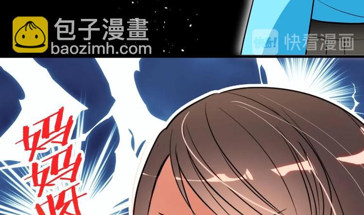 第2话 书中的我28