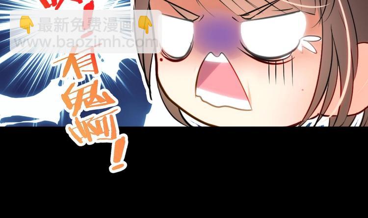 第2话 书中的我29