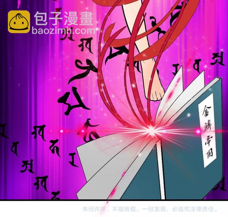 第2话 书中的我36