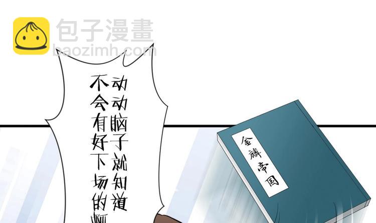 第2话 书中的我4