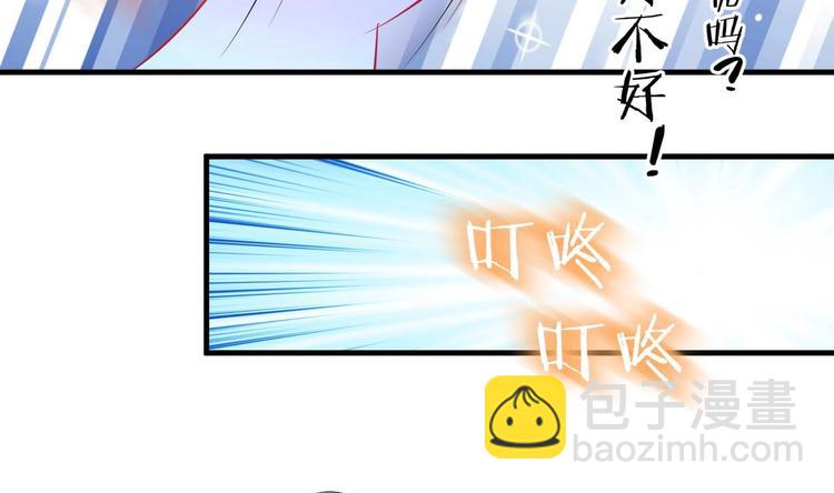 第2话 书中的我6