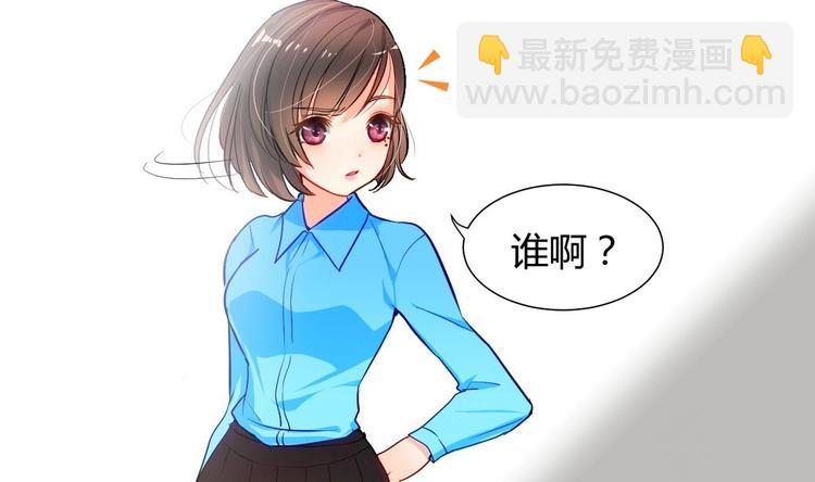 第2话 书中的我7