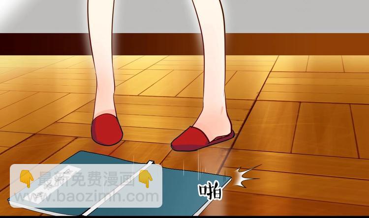 第2话 书中的我9