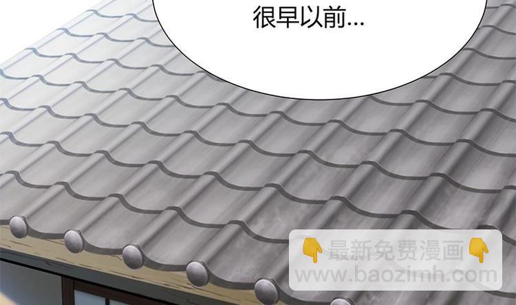 第3话 青梅竹马12