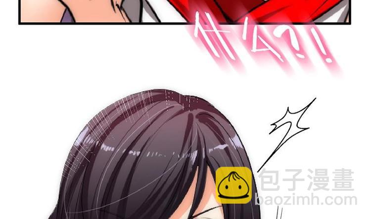 第4话 反击渣男15
