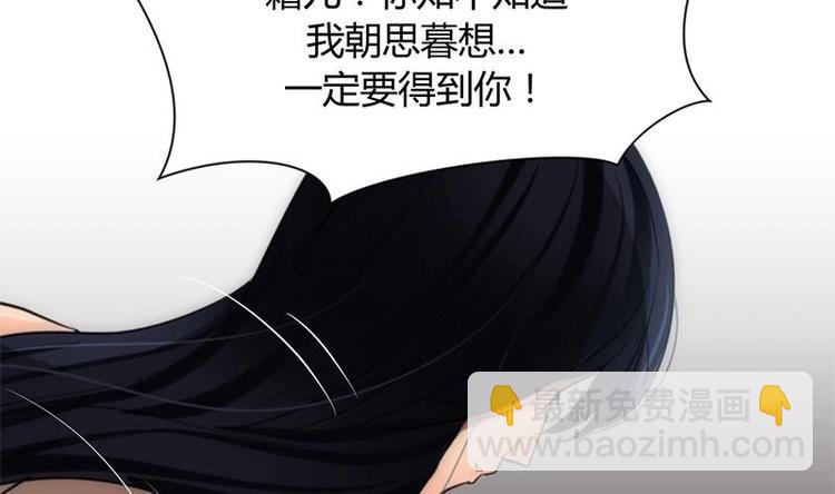 第4话 反击渣男18