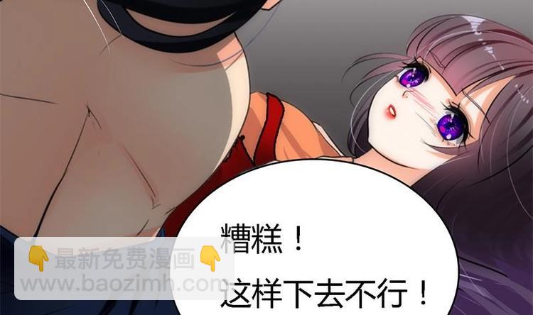第4话 反击渣男19