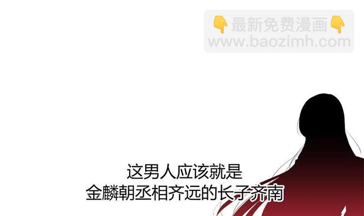 第4话 反击渣男2