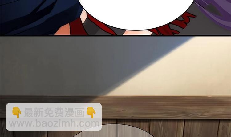 第4话 反击渣男20