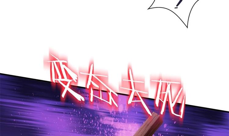 第4话 反击渣男24
