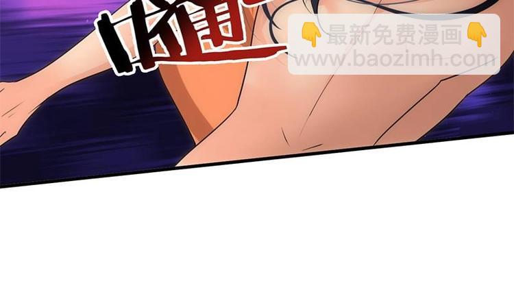 第4话 反击渣男26