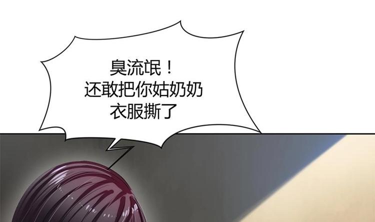 第4话 反击渣男27