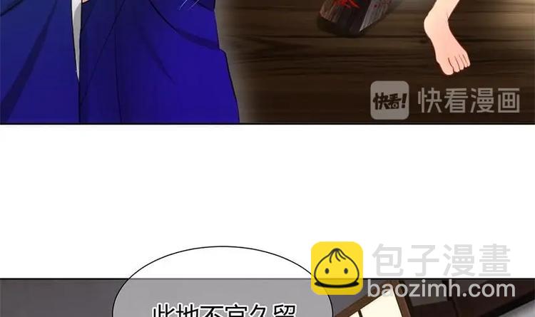 第4话 反击渣男29