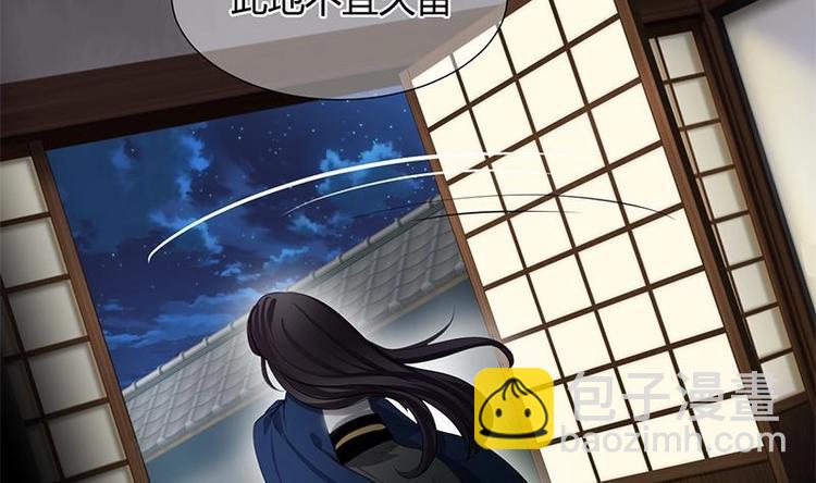 第4话 反击渣男30