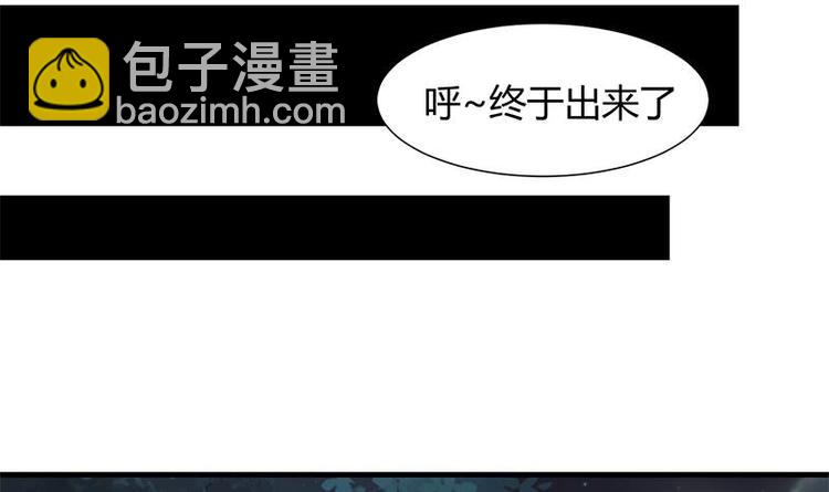 第4话 反击渣男32