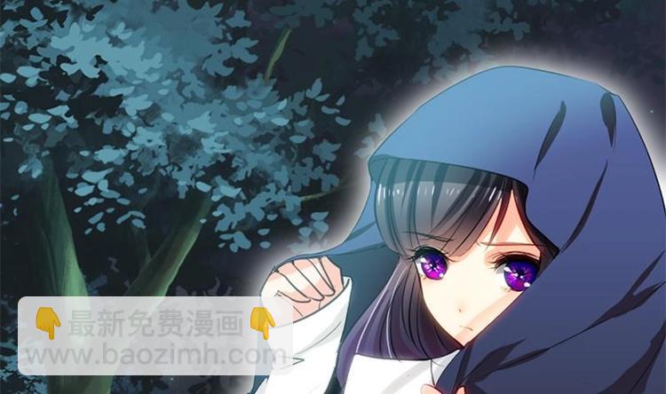 第4话 反击渣男34
